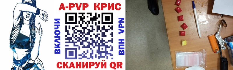 гидра ССЫЛКА  Химки  Alpha PVP кристаллы 