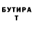 Кетамин VHQ Iliya B