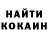 COCAIN Боливия Danill Friday's