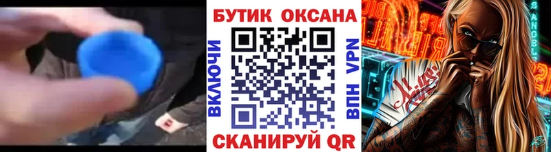 Бутират 1.4BDO Химки