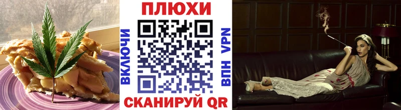 купить наркотик Химки Cannafood конопля