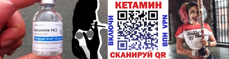 КЕТАМИН VHQ Химки