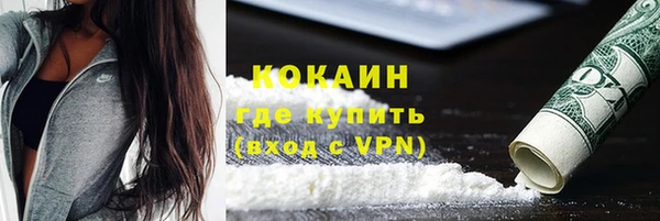 кокаин колумбия Богородск