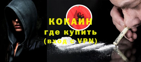 кокаин колумбия Богородск