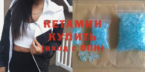 не бодяженный Богородицк
