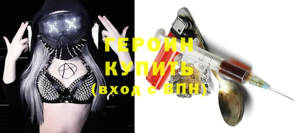 кокаин колумбия Богородск