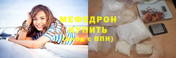 не бодяженный Богородицк