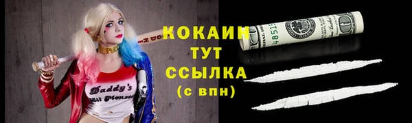 не бодяженный Богородицк