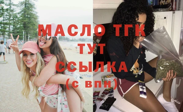 не бодяженный Богородицк