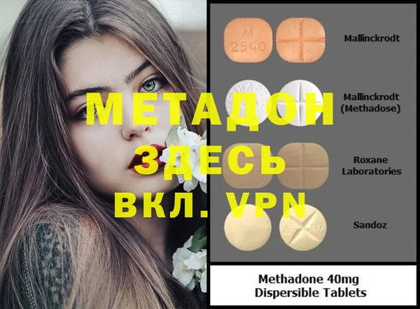 не бодяженный Богородицк