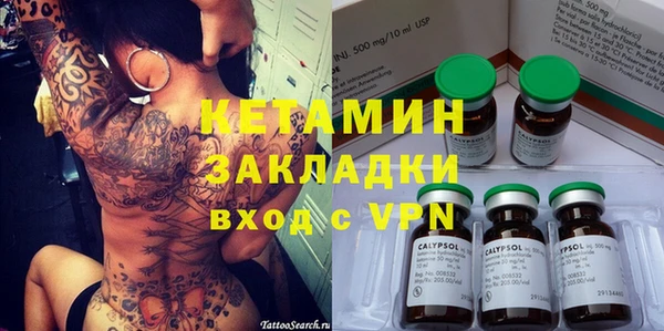 не бодяженный Богородицк