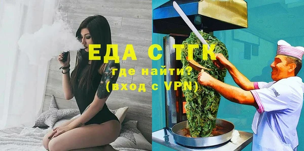 не бодяженный Богородицк