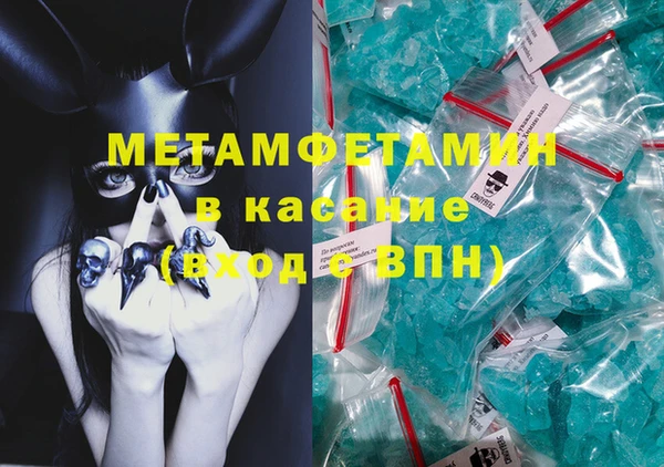 кокаин колумбия Богородск