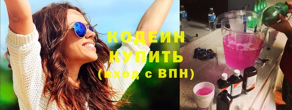 кокаин колумбия Богородск