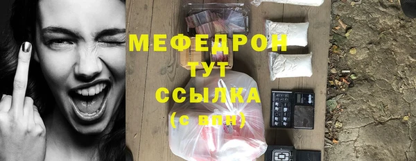 мескалин Богданович
