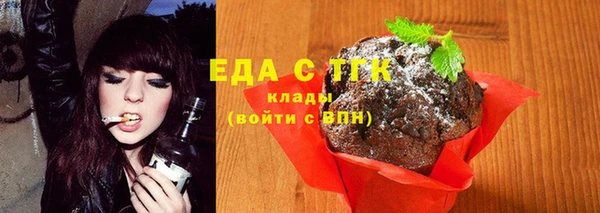 кокаин колумбия Богородск