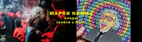 мескалин Богданович
