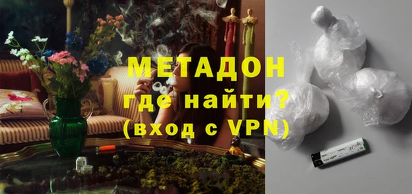 не бодяженный Богородицк