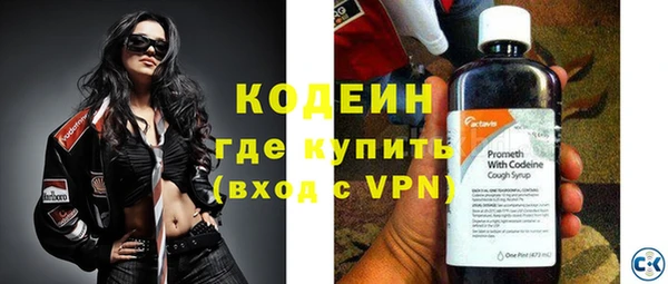 не бодяженный Богородицк