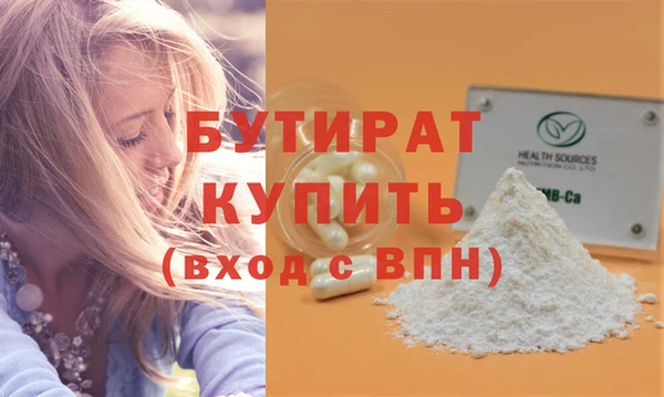 мескалин Богданович