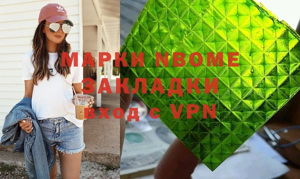кокаин колумбия Богородск