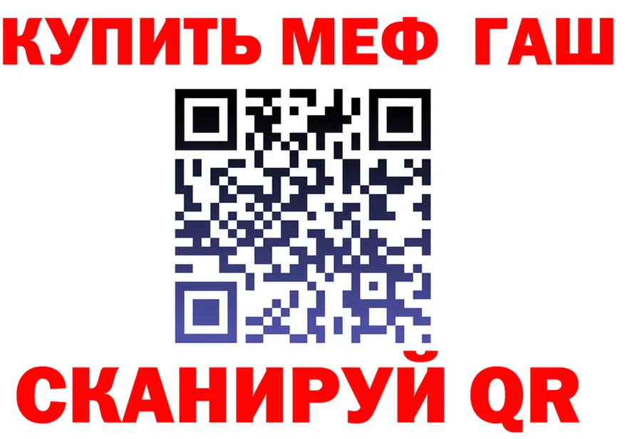 МЕФ 4 MMC ТОР нарко площадка гидра Химки