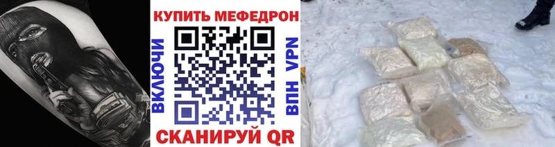 Мефедрон мука  как найти   Химки 