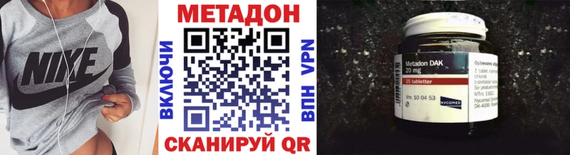 mega ONION  Химки  Метадон белоснежный 