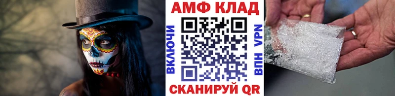Метамфетамин винт  Химки 