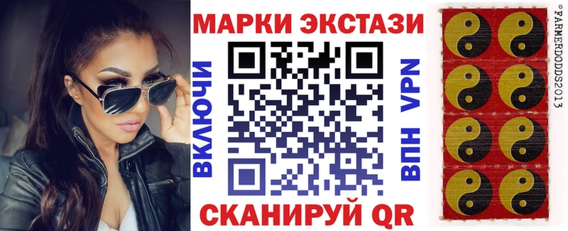 Марки 25I-NBOMe 1,8мг Химки